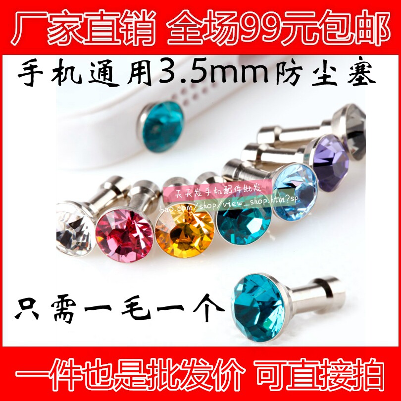 Connecteur pour téléphone portable - Ref 322281 Image 1