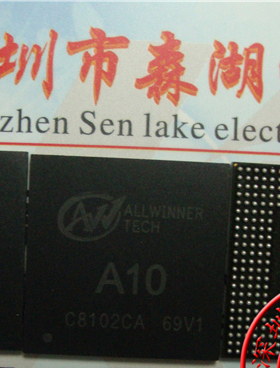 A10 全志 A10 BGA 平板电脑主控芯片 CPU ALLWINNER 正品供应