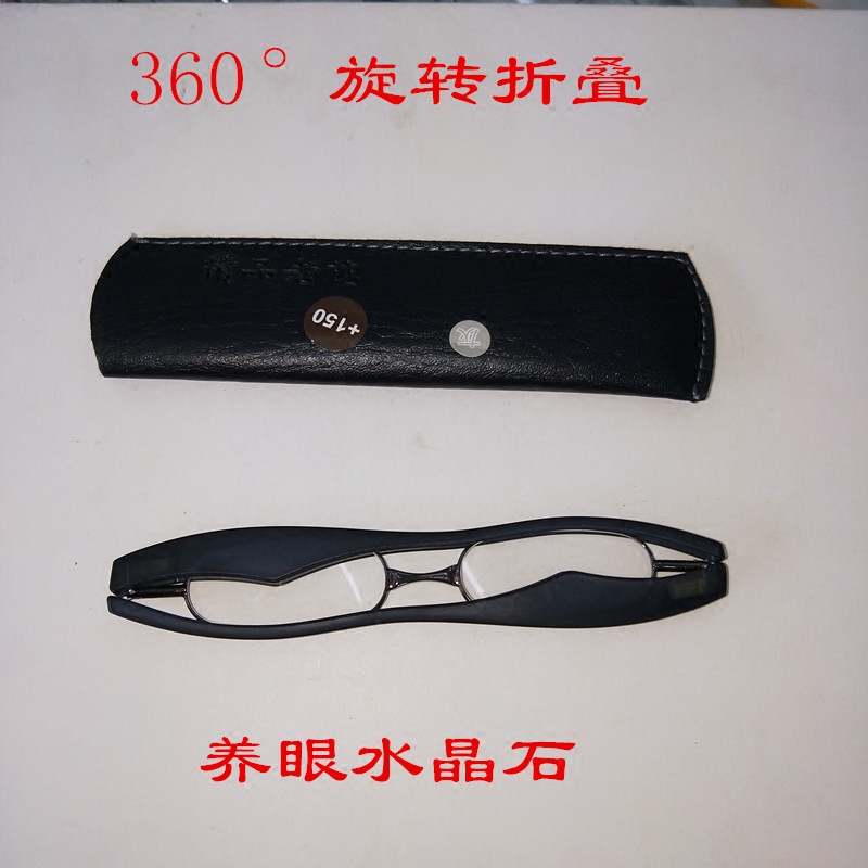 360新款度旋转加硬耐磨损老花镜树脂男女高清防疲劳石头镜超轻便