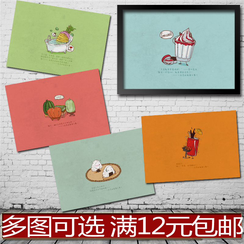 吃货语录 食物卡通 海报 酒吧餐厅咖啡厅 装饰画贴画相框有框画心图片