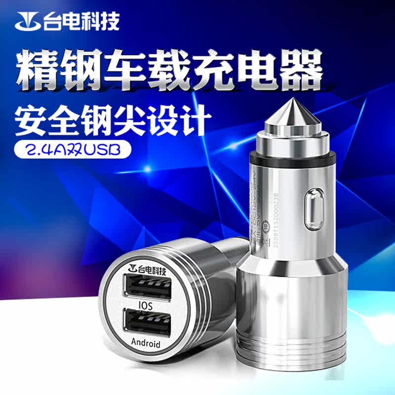 chargeur TECLAST - Ref 1294490 Image 1