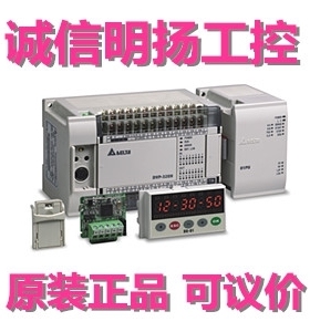 台达PLC DVPDNET-SL,DeviceSLIM ,   原装