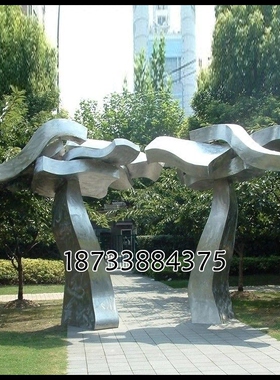 不锈钢景观园林抽象大型城市雕塑