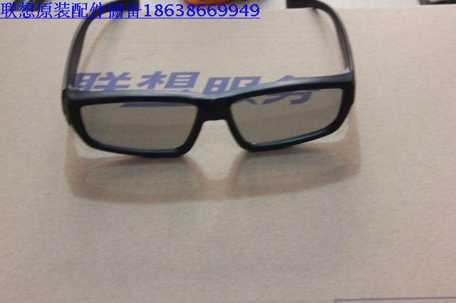 3D眼镜 联想B545一体机原装 偏光 3D不闪式眼镜 偏光眼镜 护目镜