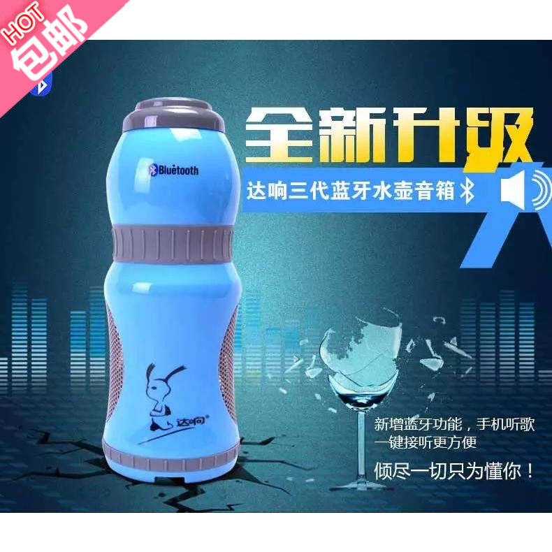 Haut-parleurs portables - Ref 2264006 Image 1