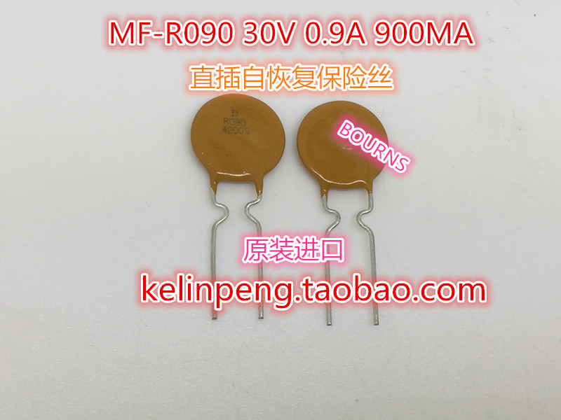 MF-R090 R090 原装美国BOURNS直插自恢复保险丝 30V0.9A 900MA