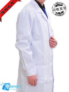 2016新款男女涤平涤卡半袖长袖白色医生服医师医护士服实验白大褂