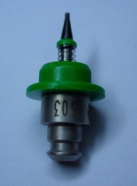 JUKI2050吸嘴500/501/502/503/504/505/506/507/508吸嘴进口高仿