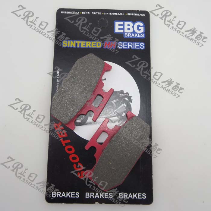 越野TTR250 96-04年 DT200 XTZ250 07-08年 后刹车片 后刹车皮