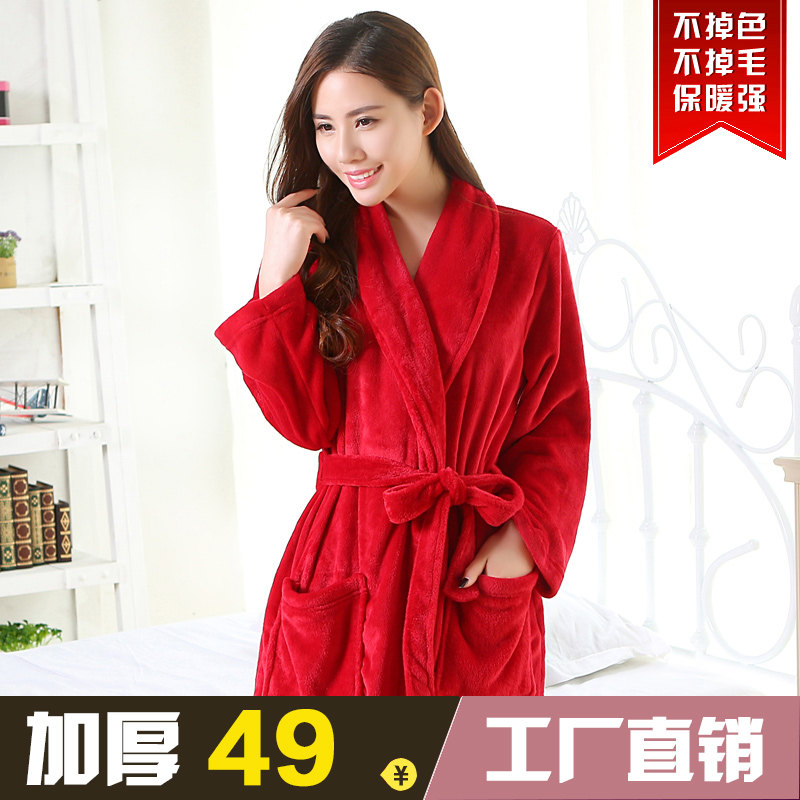 Peignoir jeunesse SP023 Thickening - Ref 590994 Image 1