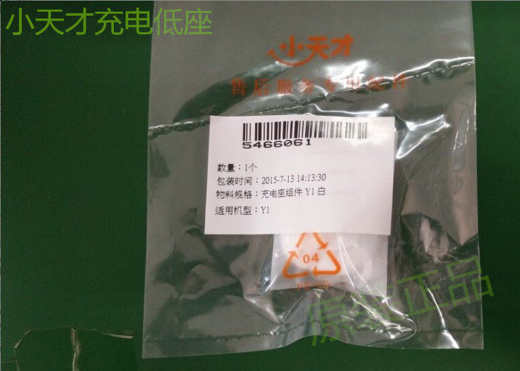 Support téléphone mobile - Ref 1361039 Image 1