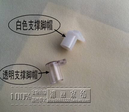 蒙古包蚊帐配件固定脚套 支撑杆子脚帽 纽维蚊帐脚套支架套圆帽