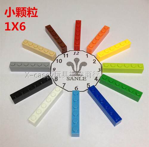 高砖1*6小颗粒积木，全新ABS环保料，14色可供选择