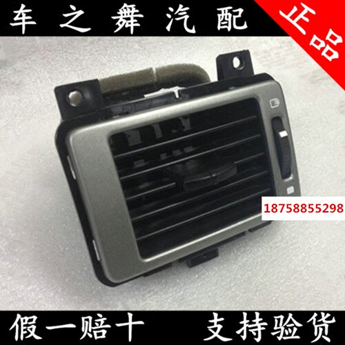 阿斯顿马丁空调出风口 空调冷气出风口 DB9 DBS Vantage Rapide