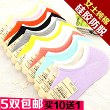 Chaussettes - collants simple - Ref 758887 Image 14