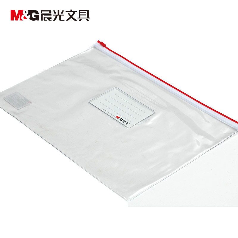 晨光透明拉边袋 a4透明拉边文件袋pvc拉链袋 94504办公资料公文袋