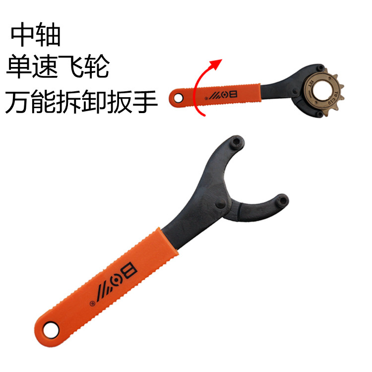 Outils pour vélo - Ref 2278120 Image 1