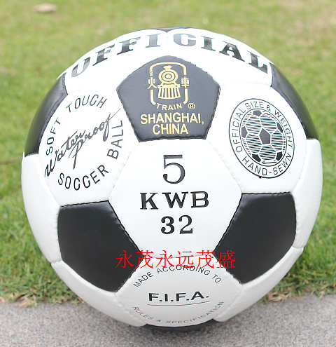 Ballon de football - Ref 6704 Image 1