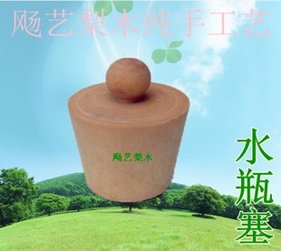 热水瓶塞8磅大号木塞子开水瓶塞保温瓶塞子家用生活暖瓶塞实木