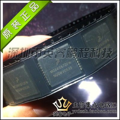 【英睿鹏程】MC145572FN   PLCC44  实体店现货热卖 原装进口