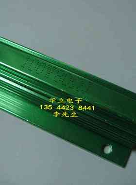 铝壳电阻器100W80ΩJ  绿色 （带槽金属外壳）211028