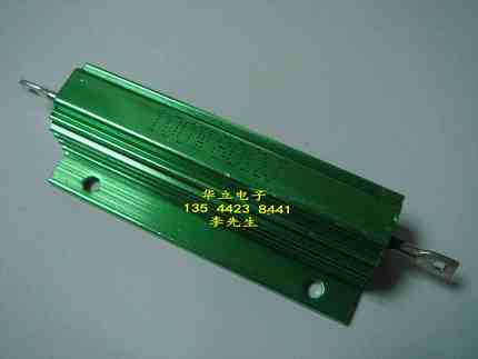 铝壳电阻器100W80ΩJ  绿色 （带槽金属外壳）211028