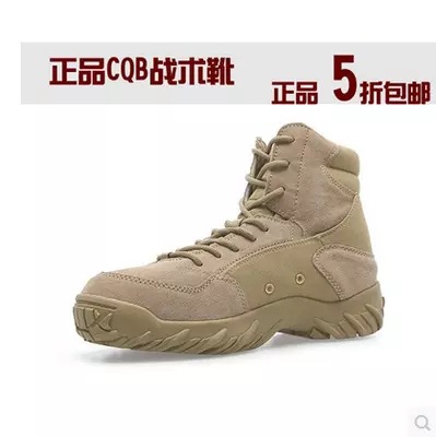 Boots militaires C.Q.B - Ref 1402432 Image 5