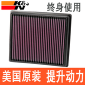 116 KN高流量空滤适配宝马F20F35 118空气滤芯格 318 316 320 328