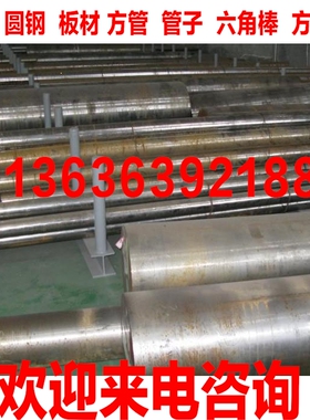 XW-41高耐磨冷作工具钢DF-2圆钢SKS3板材2510圆钢D3板材9CRSI圆钢