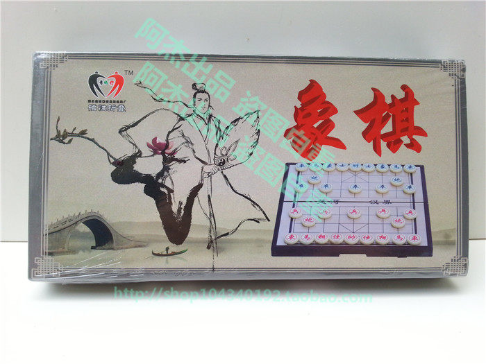 包邮培训学习便携磁性中国象棋