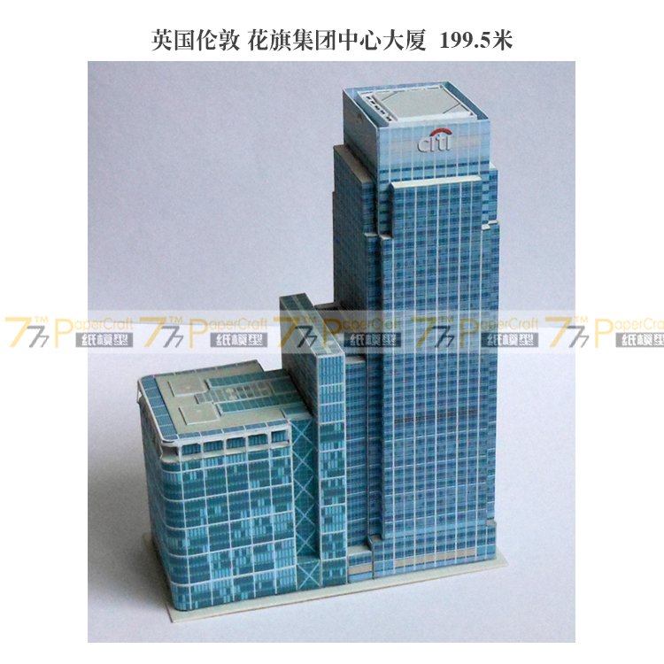 1150011000摩天楼建筑纸模型