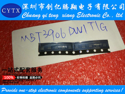 MBT3906DW1T1G复合三极管 双PNP -40V -200mA SOT-363