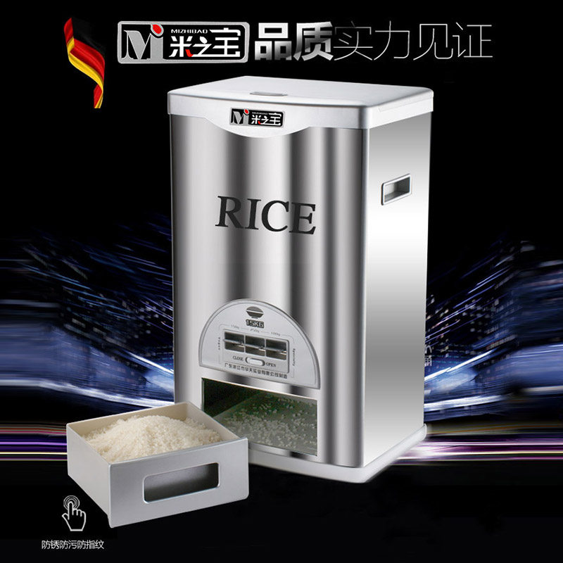正品不锈钢米桶储米箱防虫智能15/20/30kg公斤自动防潮密封装米缸