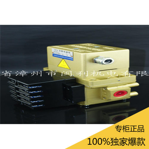 冲冠特价正品保证爆款冲床配件K23JSD-L15拓发双联电磁阀AC220V