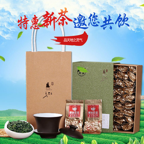 萌岩茶业安溪铁观音正味