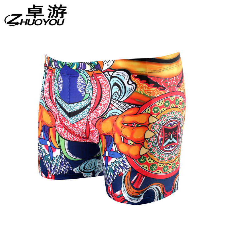 Maillot de bain homme - Ref 2509798 Image 1