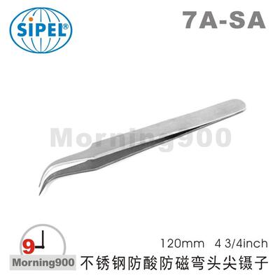 7A-SA镊子SIPEL瑞士弯头