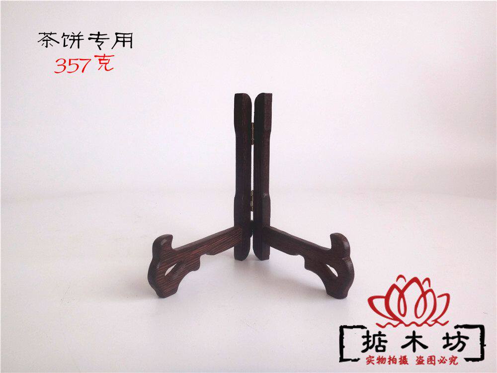 鸡翅木红木盘架 炭雕普洱茶饼支架 展示坐盘架 瓷盘底座 挂盘实木