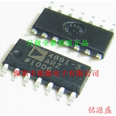 铭源盛 ADA4891-3ARZ ADA4891-3AR ADA4891-3 ADA4891 SOP14 芯片