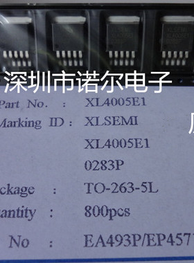 全新原装XL4101 XL4101E1 XL原装现货TO263-5L 降压芯片 专业配