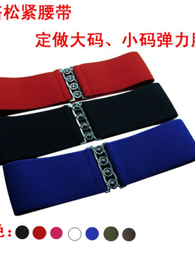 2016韩版女士腰封 8CM宽黑春夏女装腰带百搭简约腰饰品