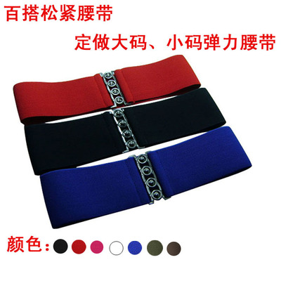 2016韩版女士腰封8cm春夏黑饰品