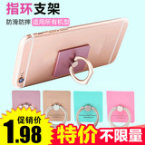 Support téléphone portable - Ref 1357952 Image 12