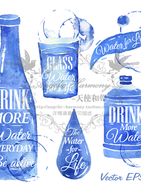 清新蓝色调水元素水彩手绘画风设计 桶瓶装水杯AI矢量素材146
