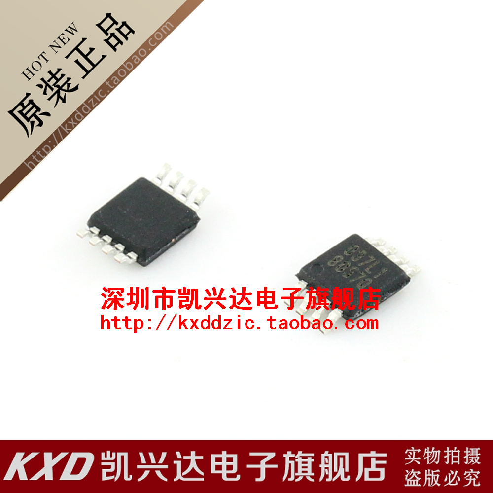 锂电池充电IC EUP8057-83MIR1 8057Q MSOP-8 现货库存▲品质保证