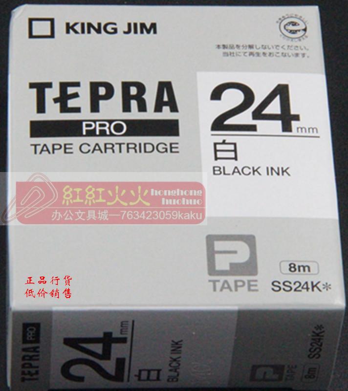 白底黑字标签带KingJim/锦宫