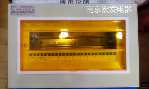 正品鑫太湖PZ30-12回路箱明装