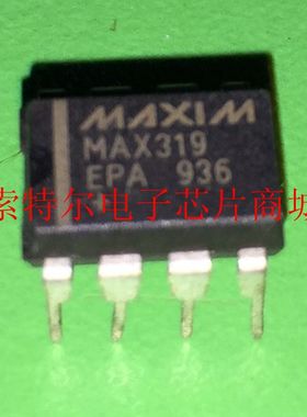 MAX319EPA【索特尔电子芯片商城】原装可直拍