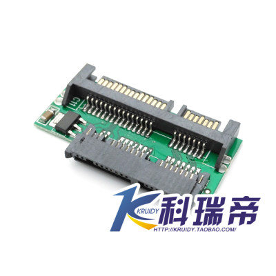 1.8寸micro sata笔记本硬盘转接卡 micro SATA7+9母转SATA7+15公