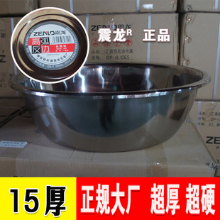 不锈钢大盆商用面盆 斗盆震龙15厚加深反边304无磁 洗菜盆 家用盆